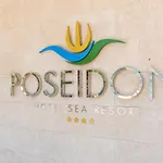 Poseidon Sea 4* Neos Marmaras